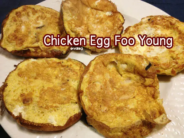 Chicken Egg Foo Young recipe
